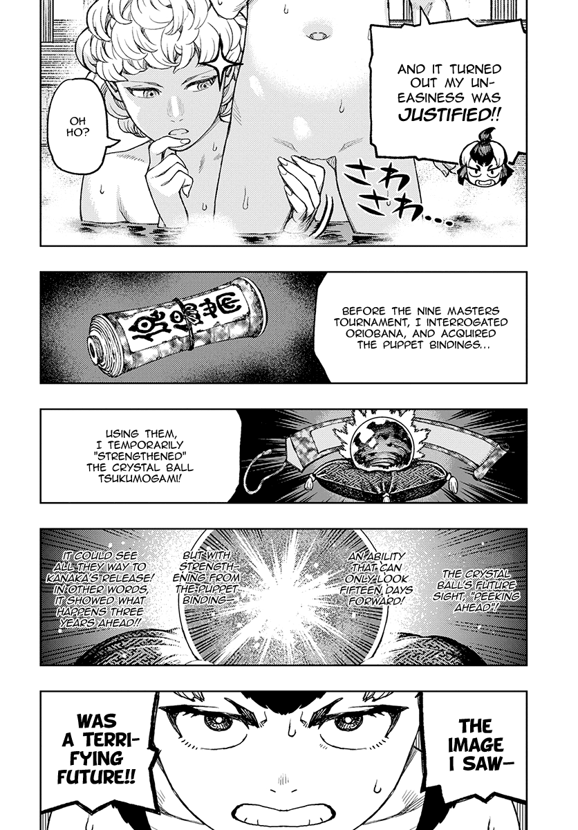 Tsugumomo - Manga chapter 130.1 - page 25