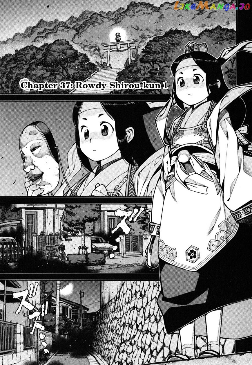 Tsugumomo - Manga chapter 37 - page 1