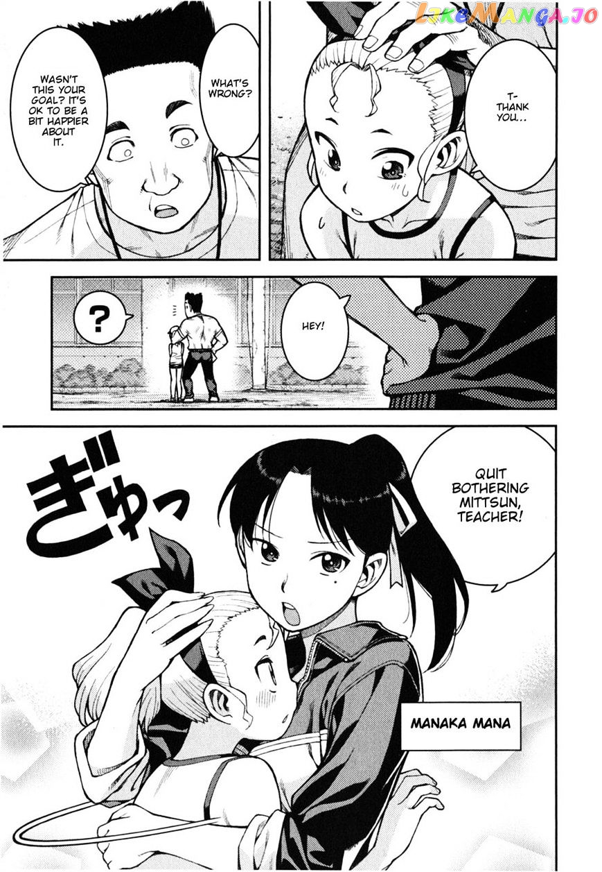 Tsugumomo - Manga chapter 37 - page 10