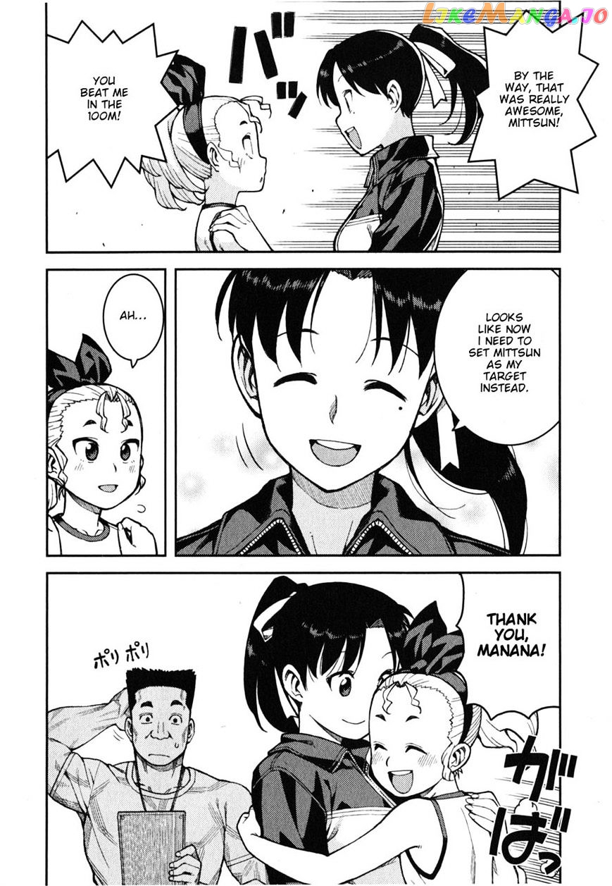Tsugumomo - Manga chapter 37 - page 11