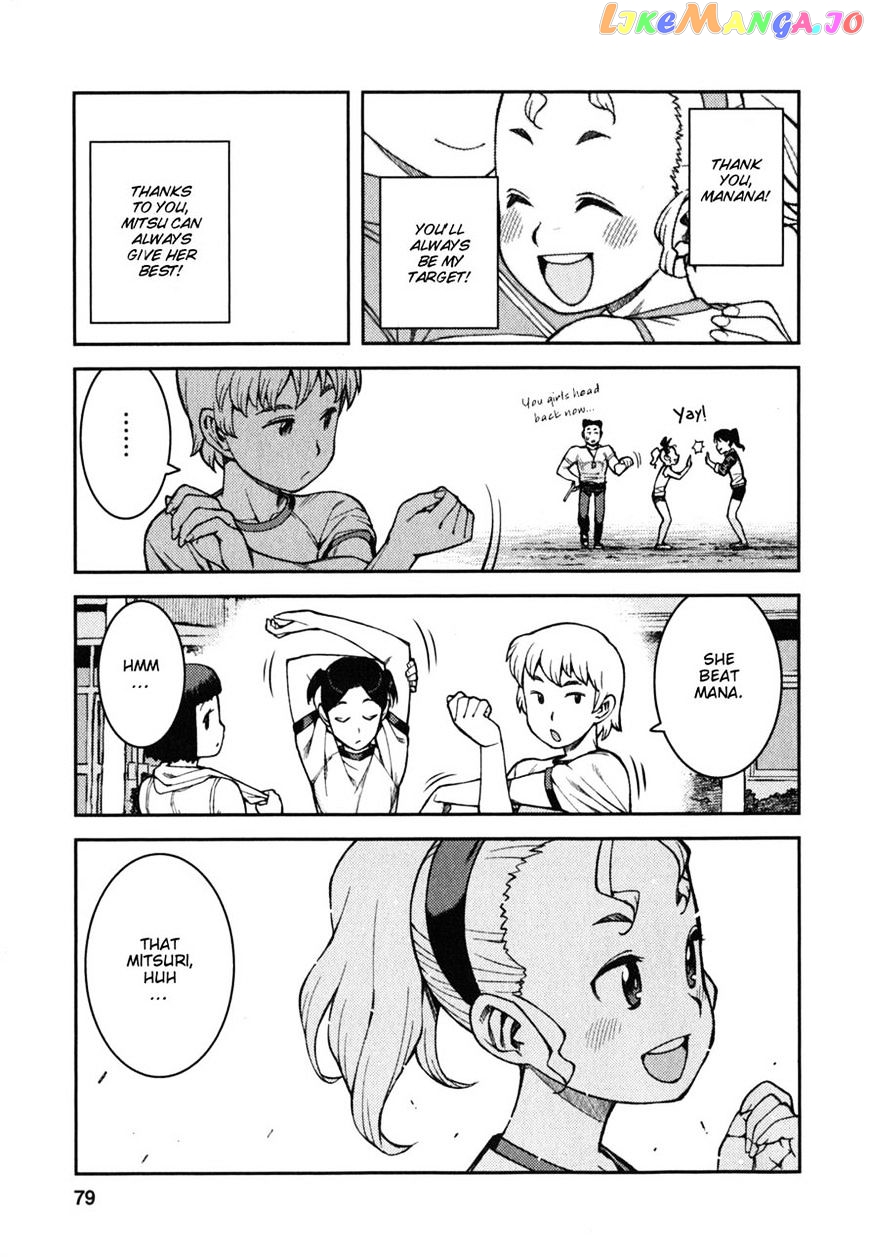 Tsugumomo - Manga chapter 37 - page 12