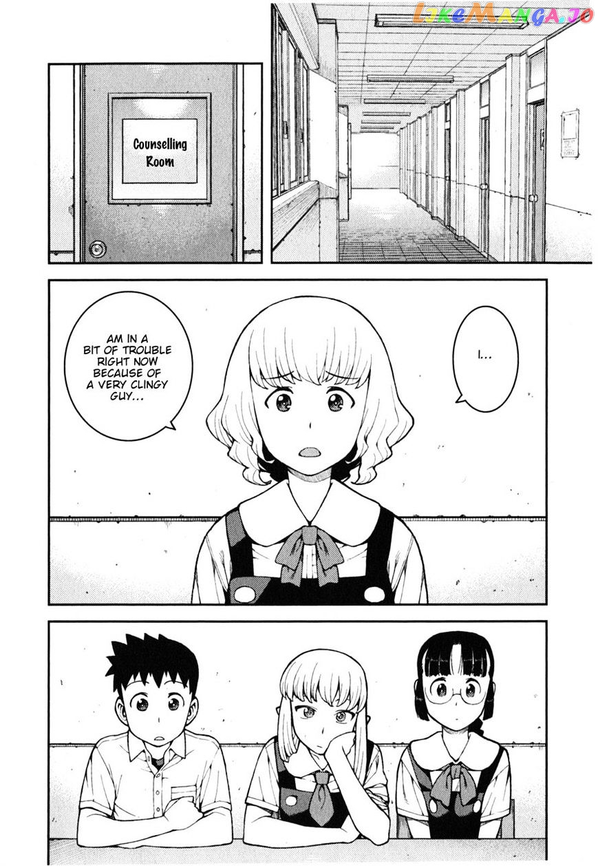 Tsugumomo - Manga chapter 37 - page 13