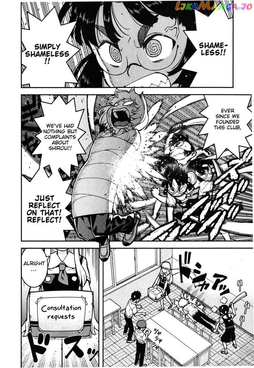 Tsugumomo - Manga chapter 37 - page 15