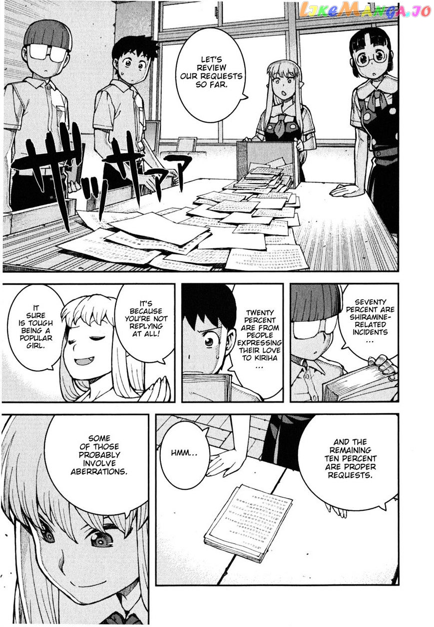 Tsugumomo - Manga chapter 37 - page 16
