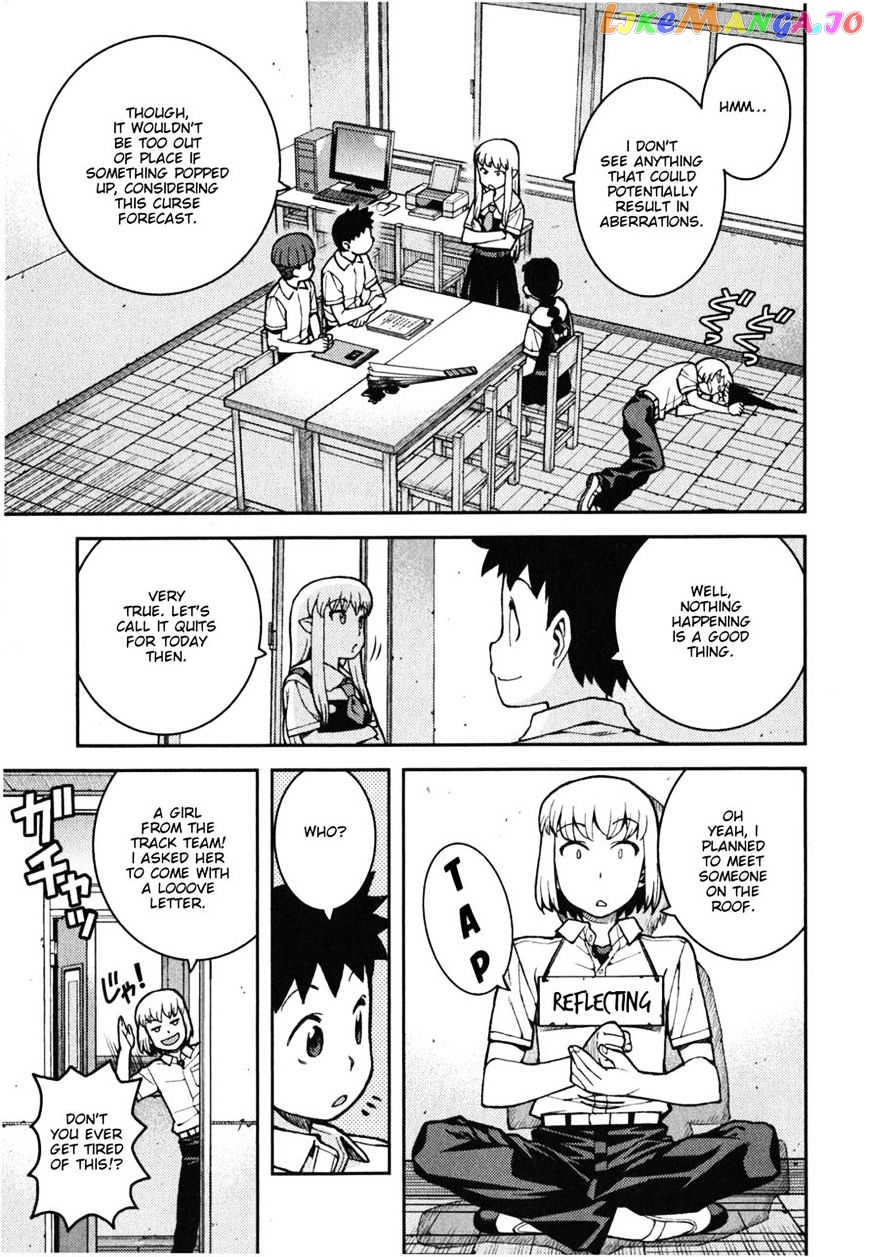 Tsugumomo - Manga chapter 37 - page 18