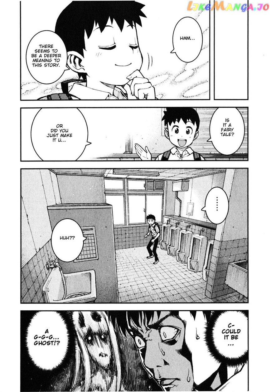 Tsugumomo - Manga chapter 37 - page 21