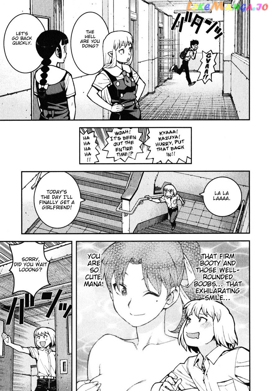 Tsugumomo - Manga chapter 37 - page 22