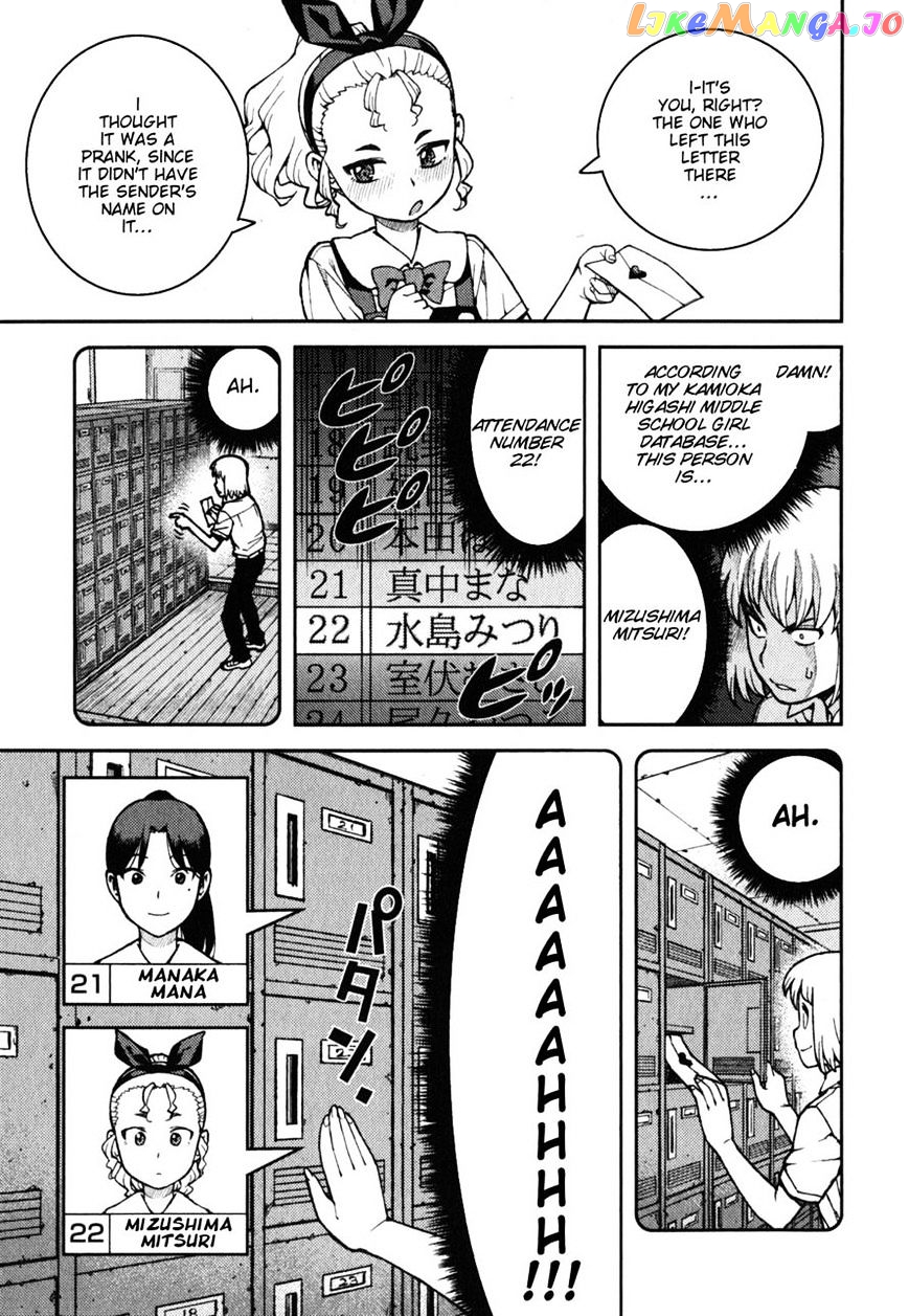 Tsugumomo - Manga chapter 37 - page 24