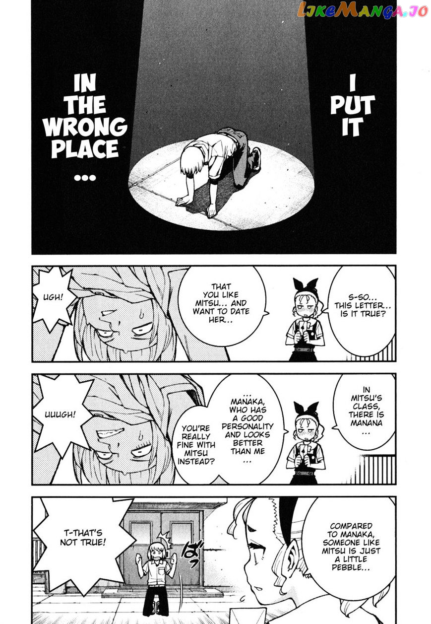 Tsugumomo - Manga chapter 37 - page 25