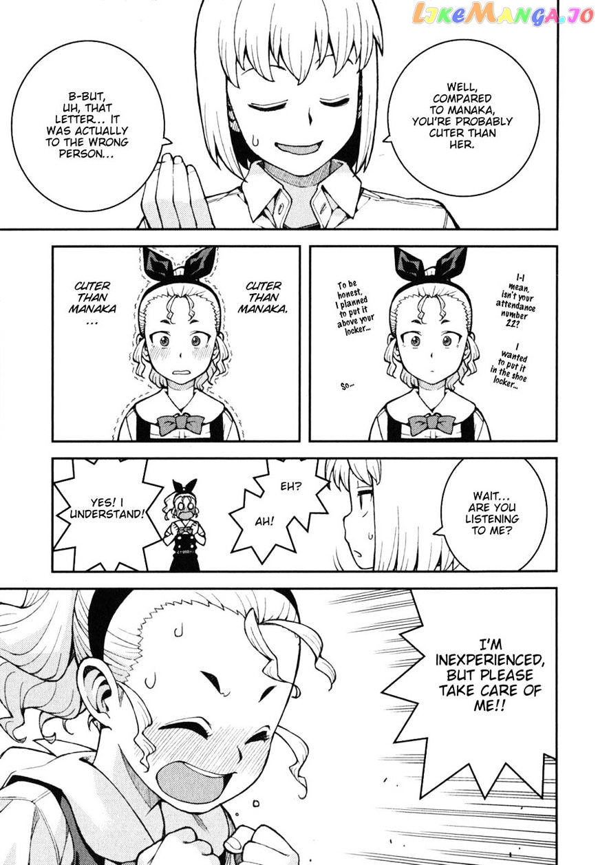 Tsugumomo - Manga chapter 37 - page 26