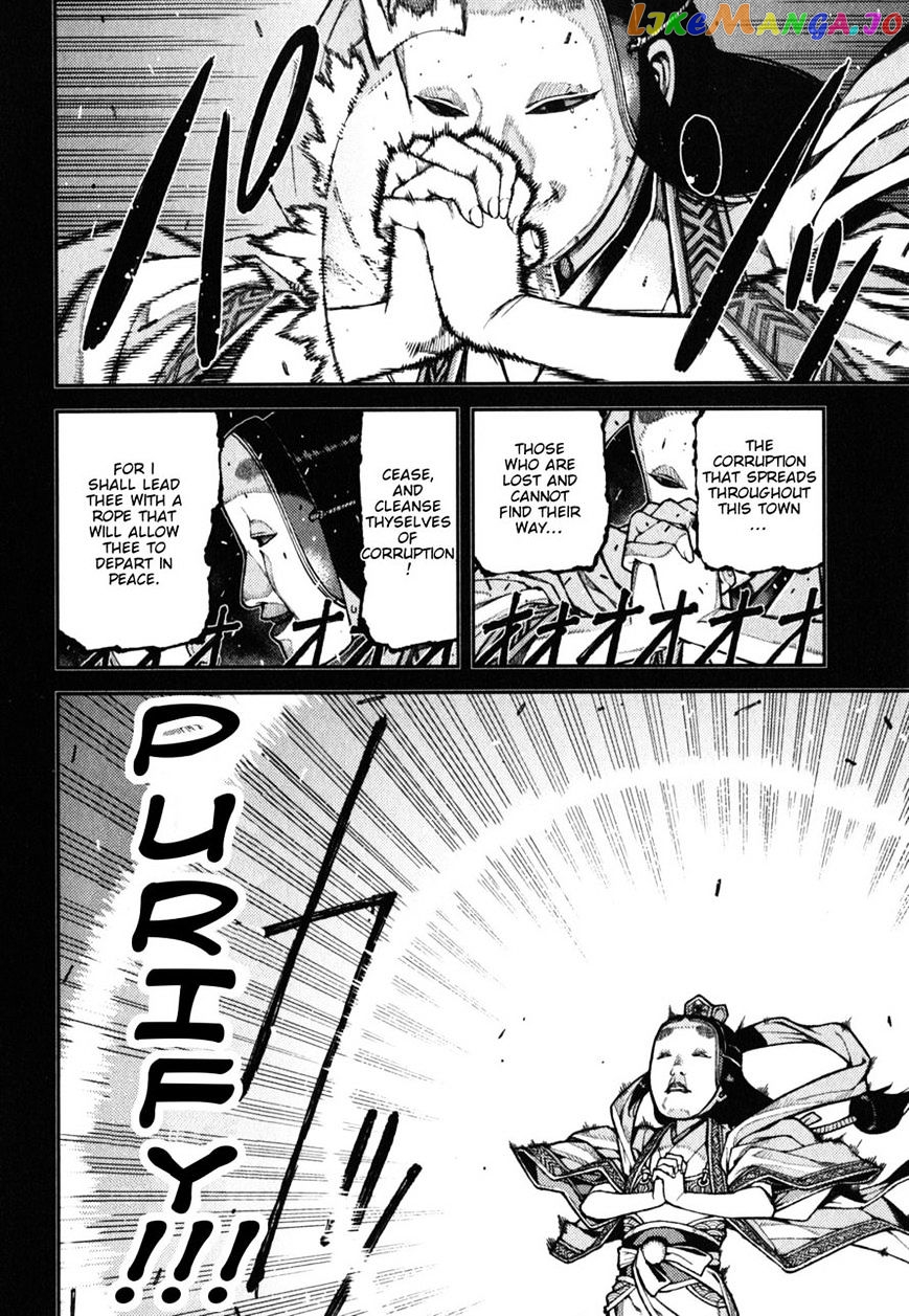 Tsugumomo - Manga chapter 37 - page 3