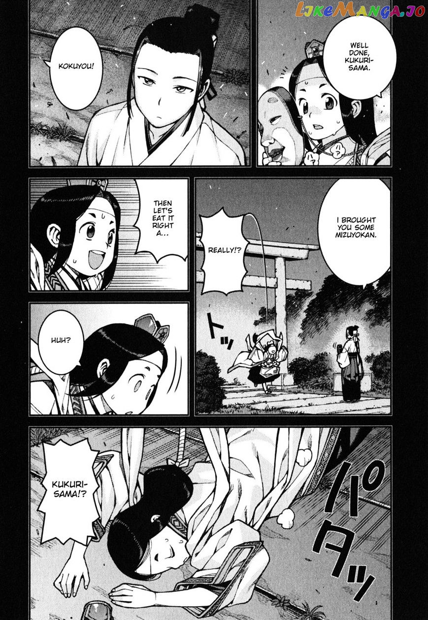 Tsugumomo - Manga chapter 37 - page 5