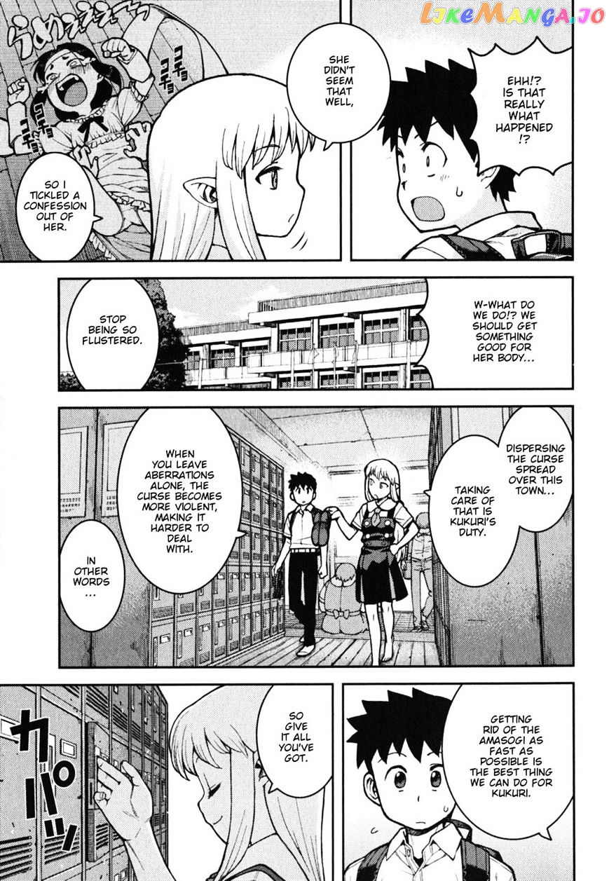 Tsugumomo - Manga chapter 37 - page 6