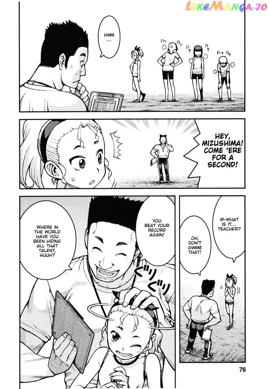 Tsugumomo - Manga chapter 37 - page 9