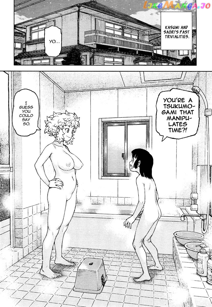 Tsugumomo - Manga chapter 85 - page 19