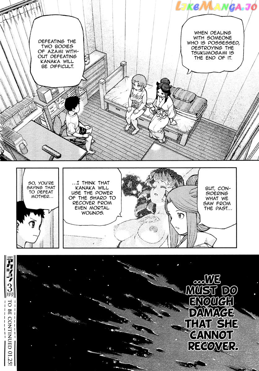 Tsugumomo - Manga chapter 85 - page 31
