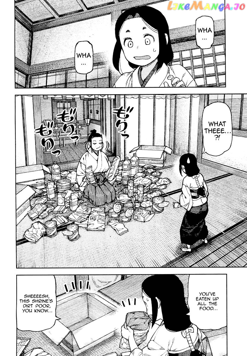 Tsugumomo - Manga chapter 85 - page 5