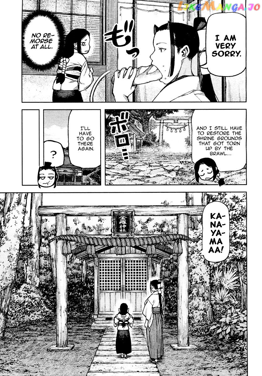 Tsugumomo - Manga chapter 85 - page 6