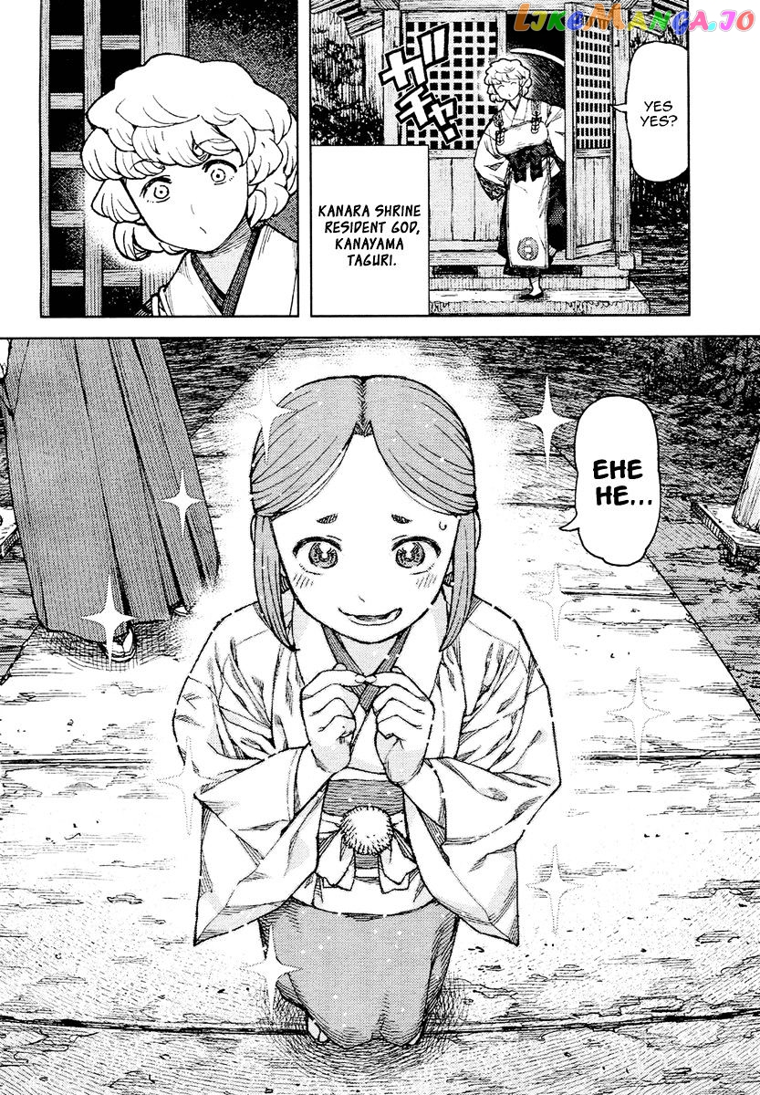 Tsugumomo - Manga chapter 85 - page 7