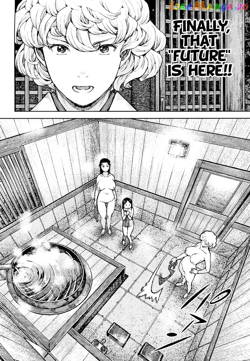 Tsugumomo - Manga chapter 85 - page 9