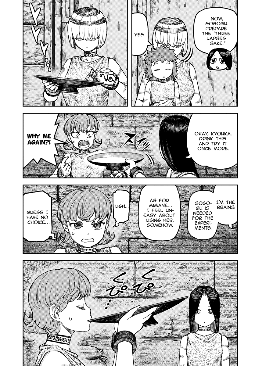 Tsugumomo - Manga chapter 120.1 - page 26
