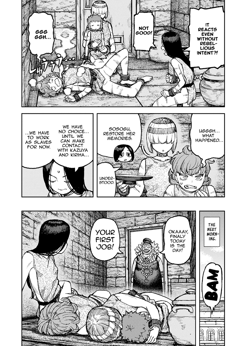 Tsugumomo - Manga chapter 120.1 - page 28