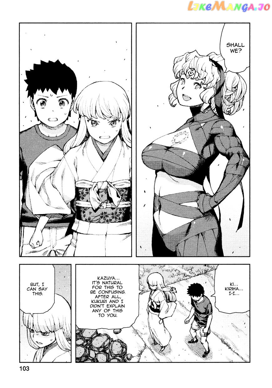 Tsugumomo - Manga chapter 70 - page 10