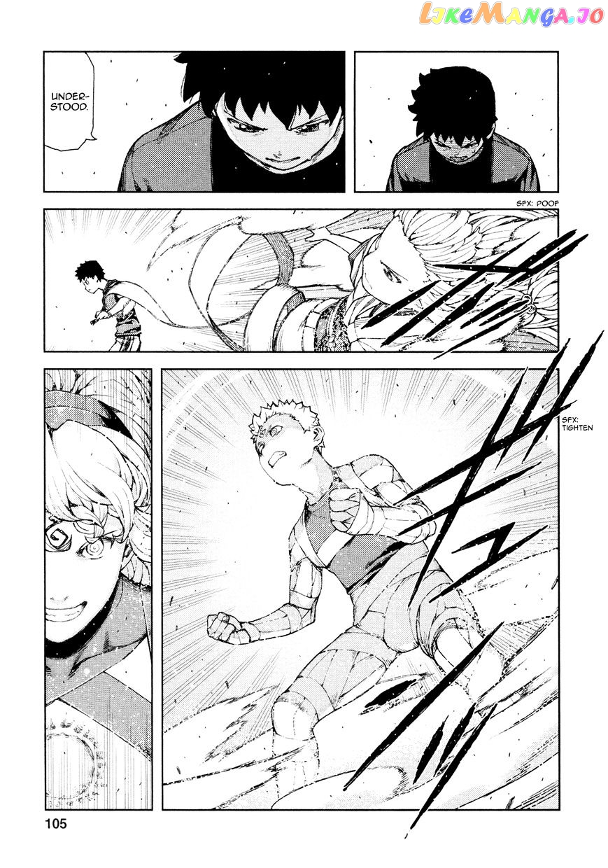 Tsugumomo - Manga chapter 70 - page 12