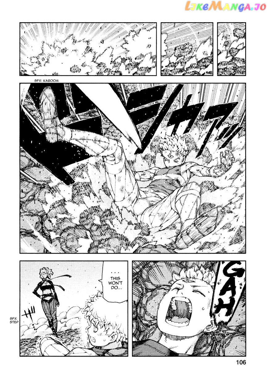 Tsugumomo - Manga chapter 70 - page 13
