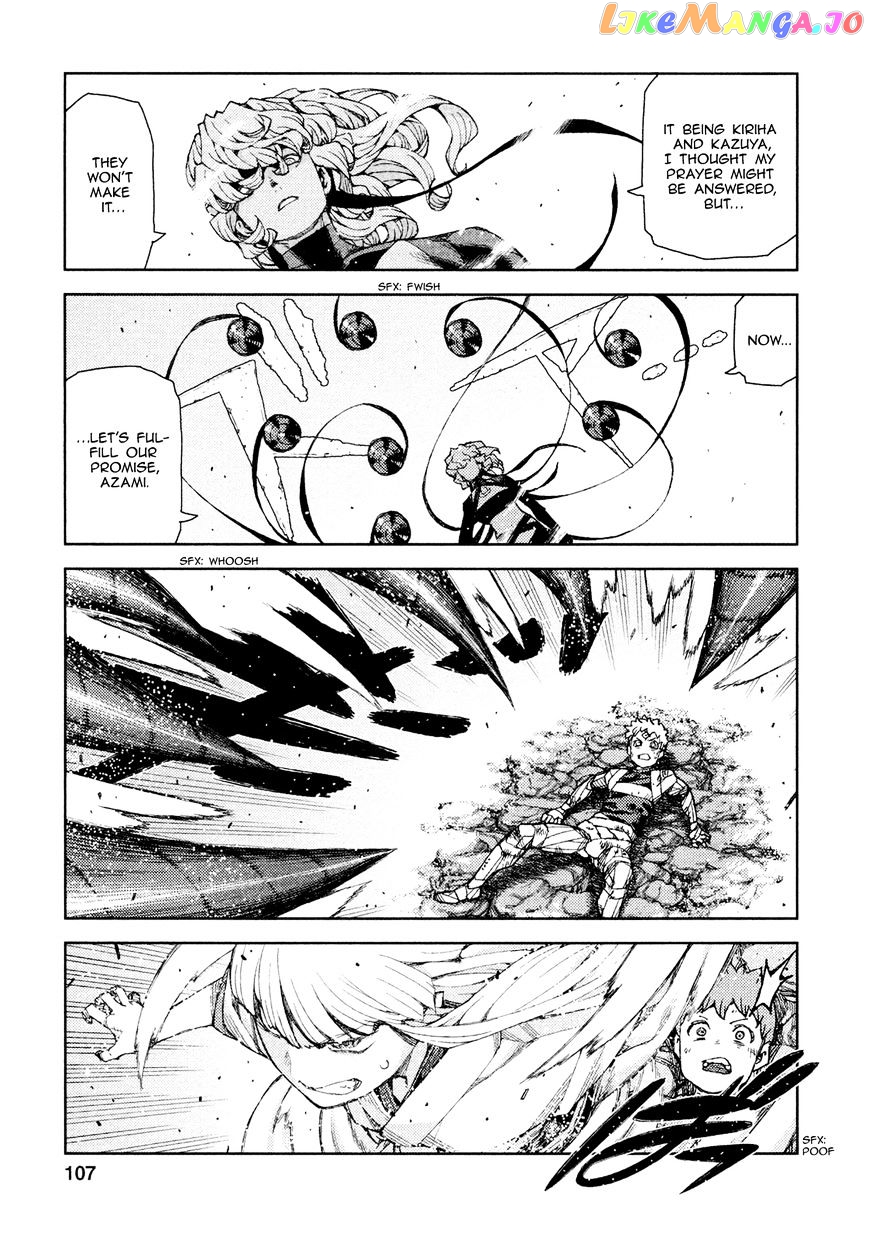 Tsugumomo - Manga chapter 70 - page 14