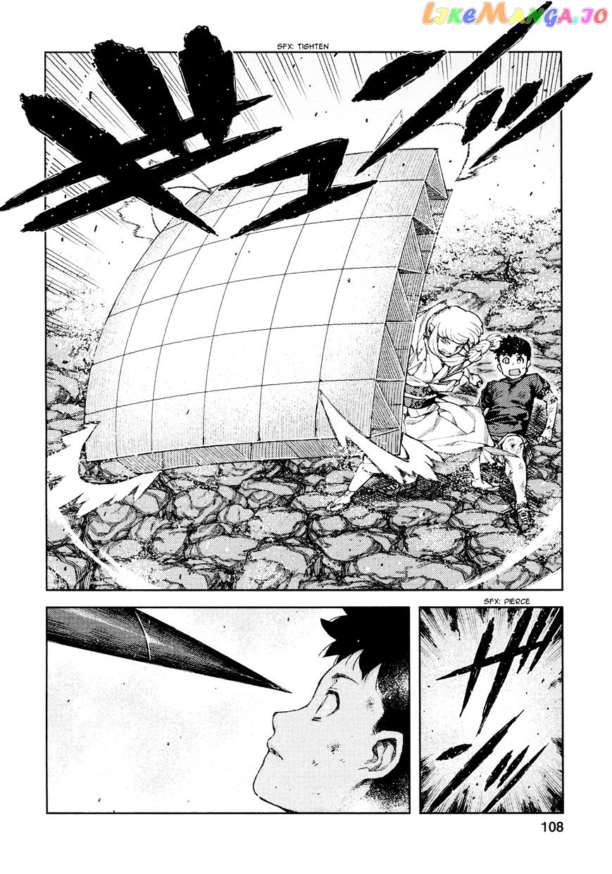 Tsugumomo - Manga chapter 70 - page 15