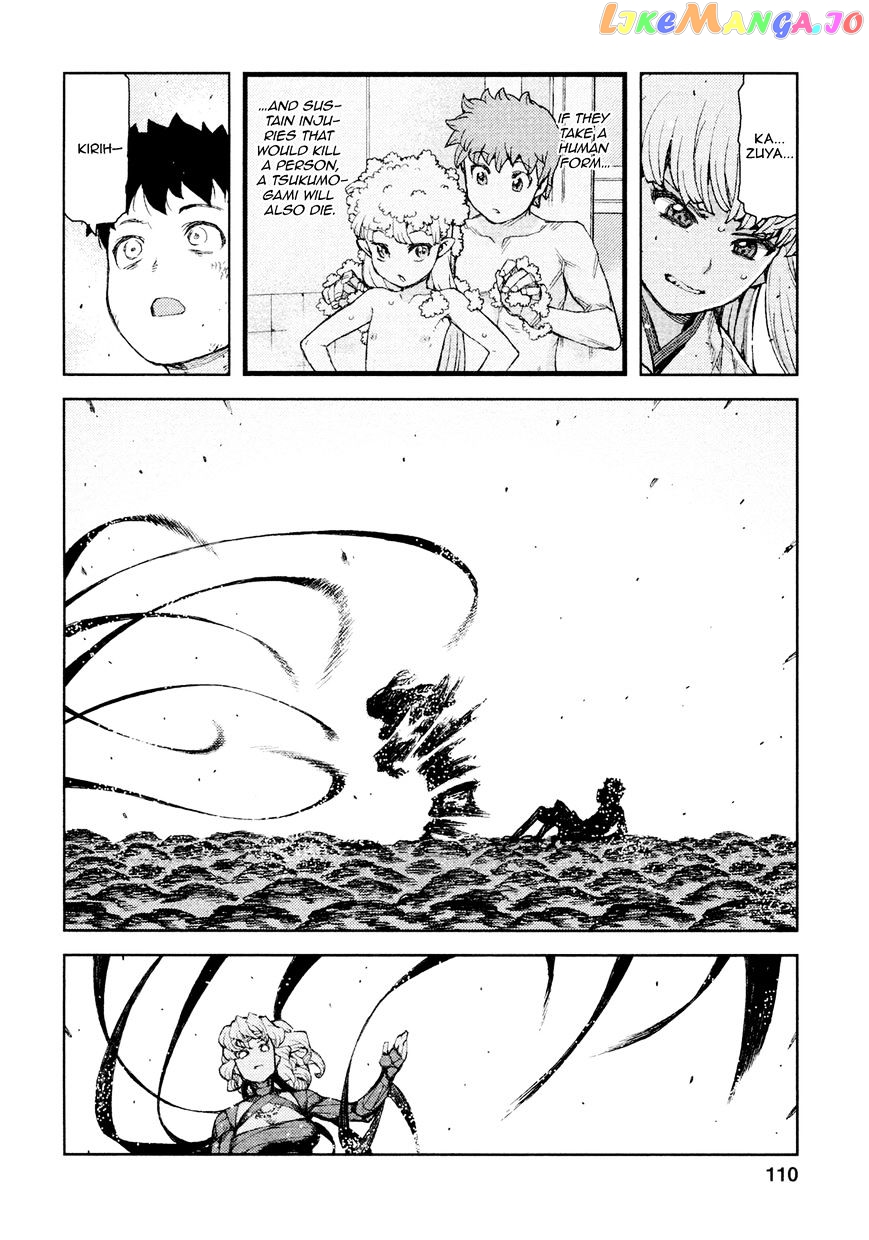 Tsugumomo - Manga chapter 70 - page 17