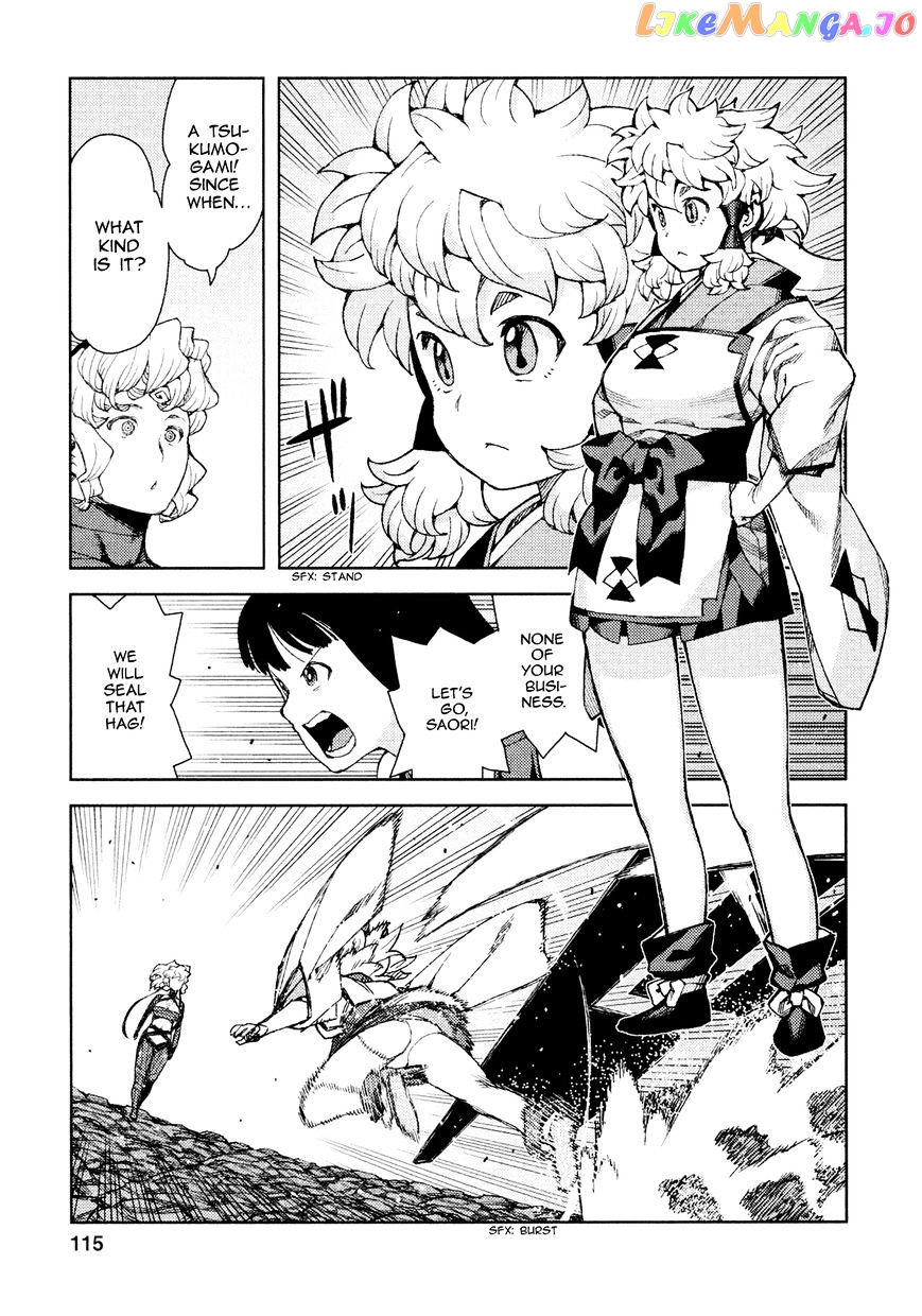 Tsugumomo - Manga chapter 70 - page 22