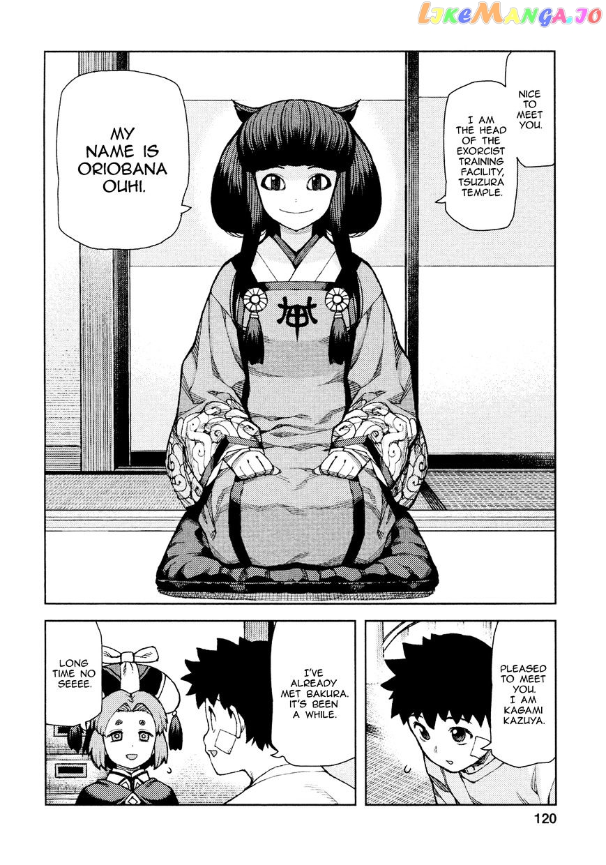 Tsugumomo - Manga chapter 70 - page 27