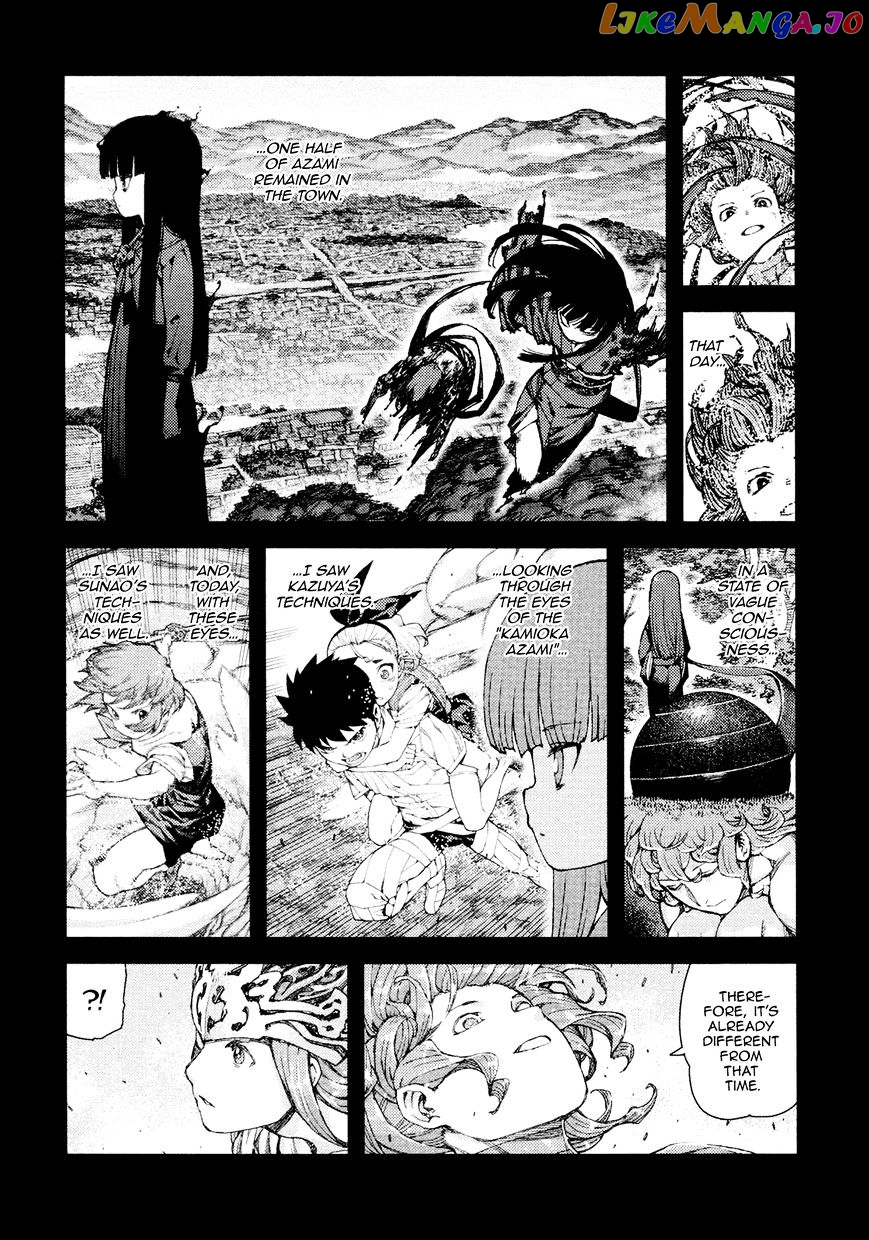 Tsugumomo - Manga chapter 70 - page 4