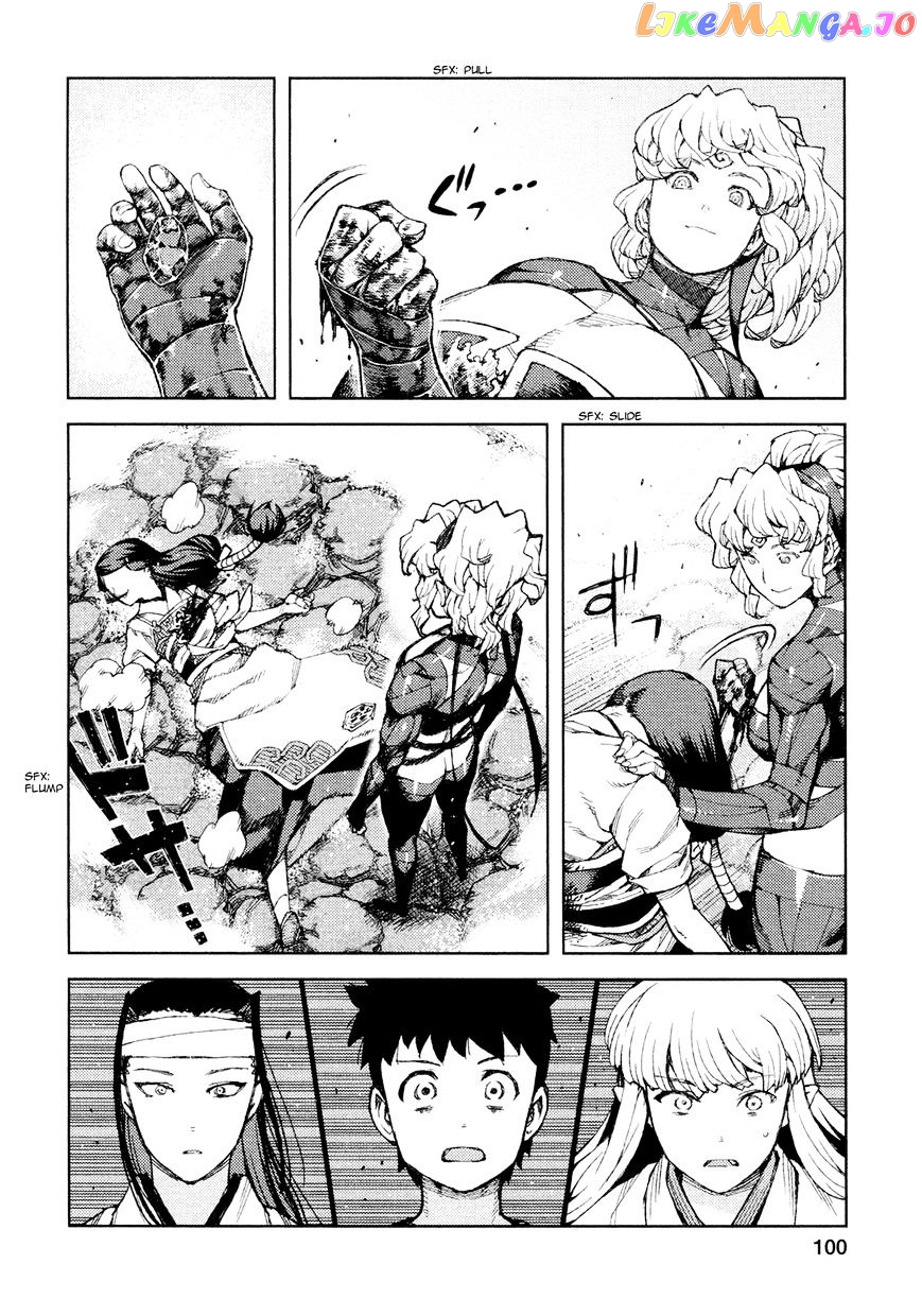 Tsugumomo - Manga chapter 70 - page 7