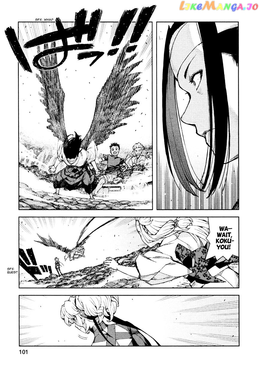 Tsugumomo - Manga chapter 70 - page 8