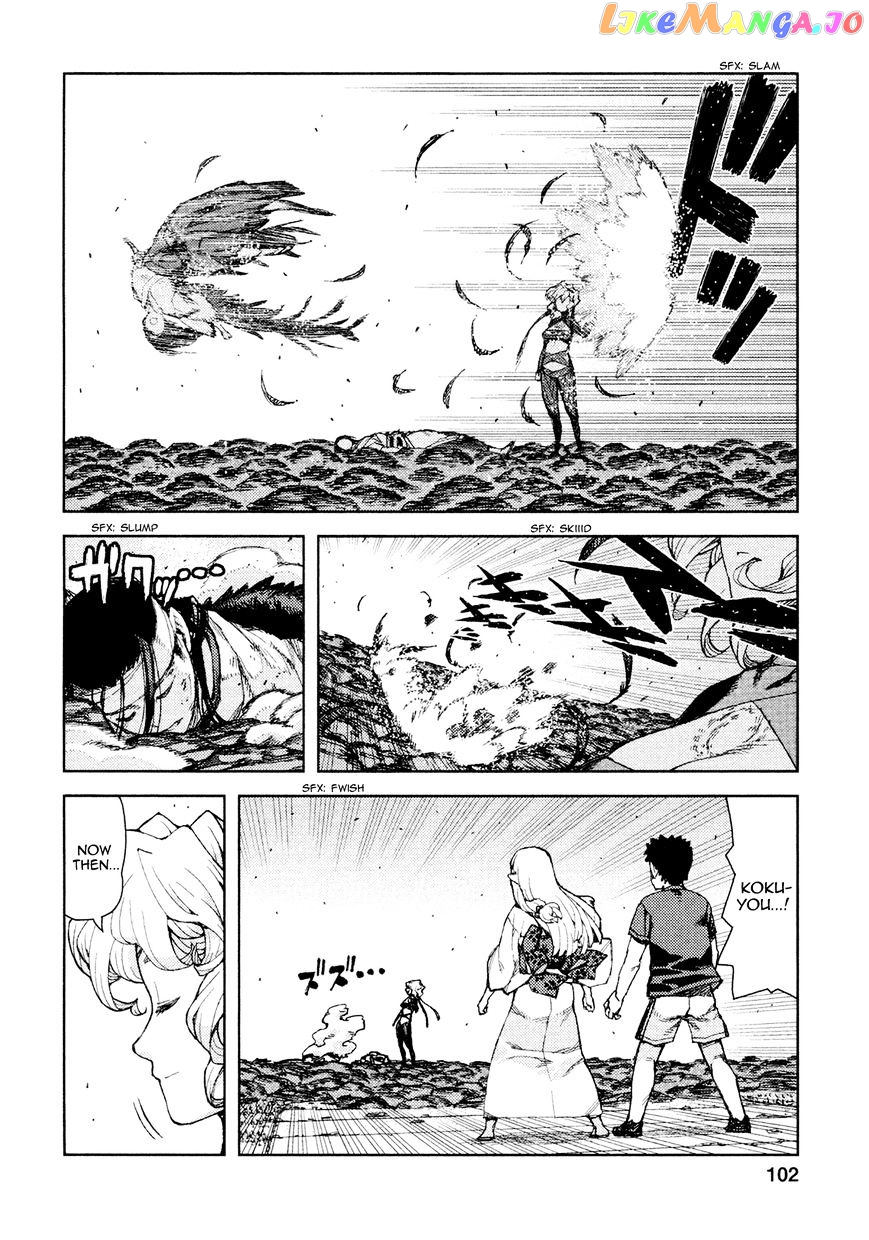 Tsugumomo - Manga chapter 70 - page 9