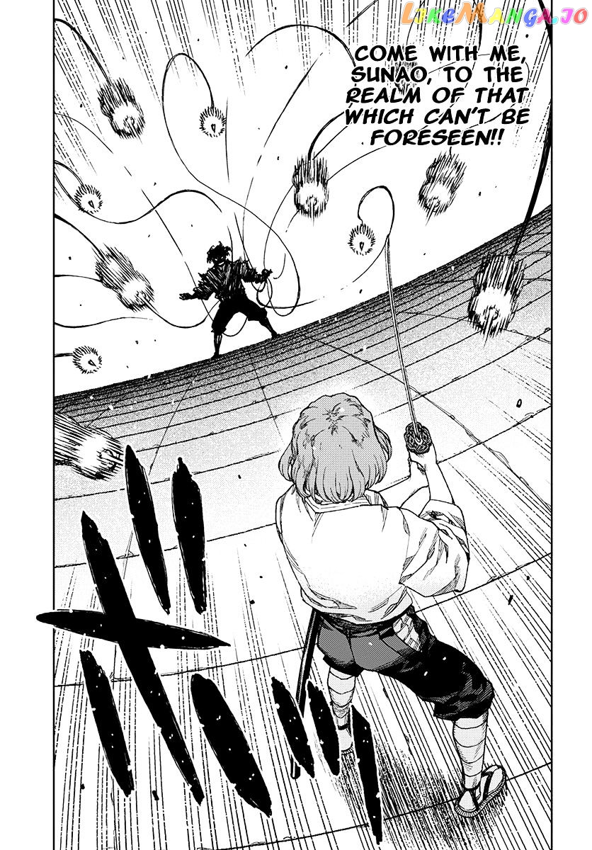Tsugumomo - Manga chapter 102 - page 23