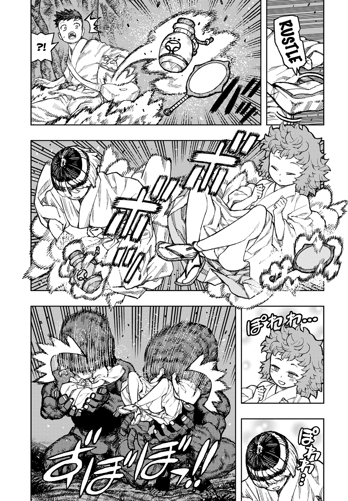 Tsugumomo - Manga chapter 145 - page 18