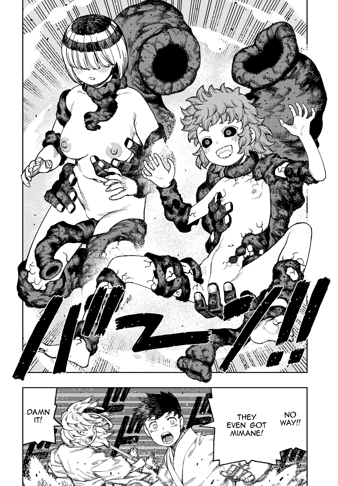 Tsugumomo - Manga chapter 145 - page 19
