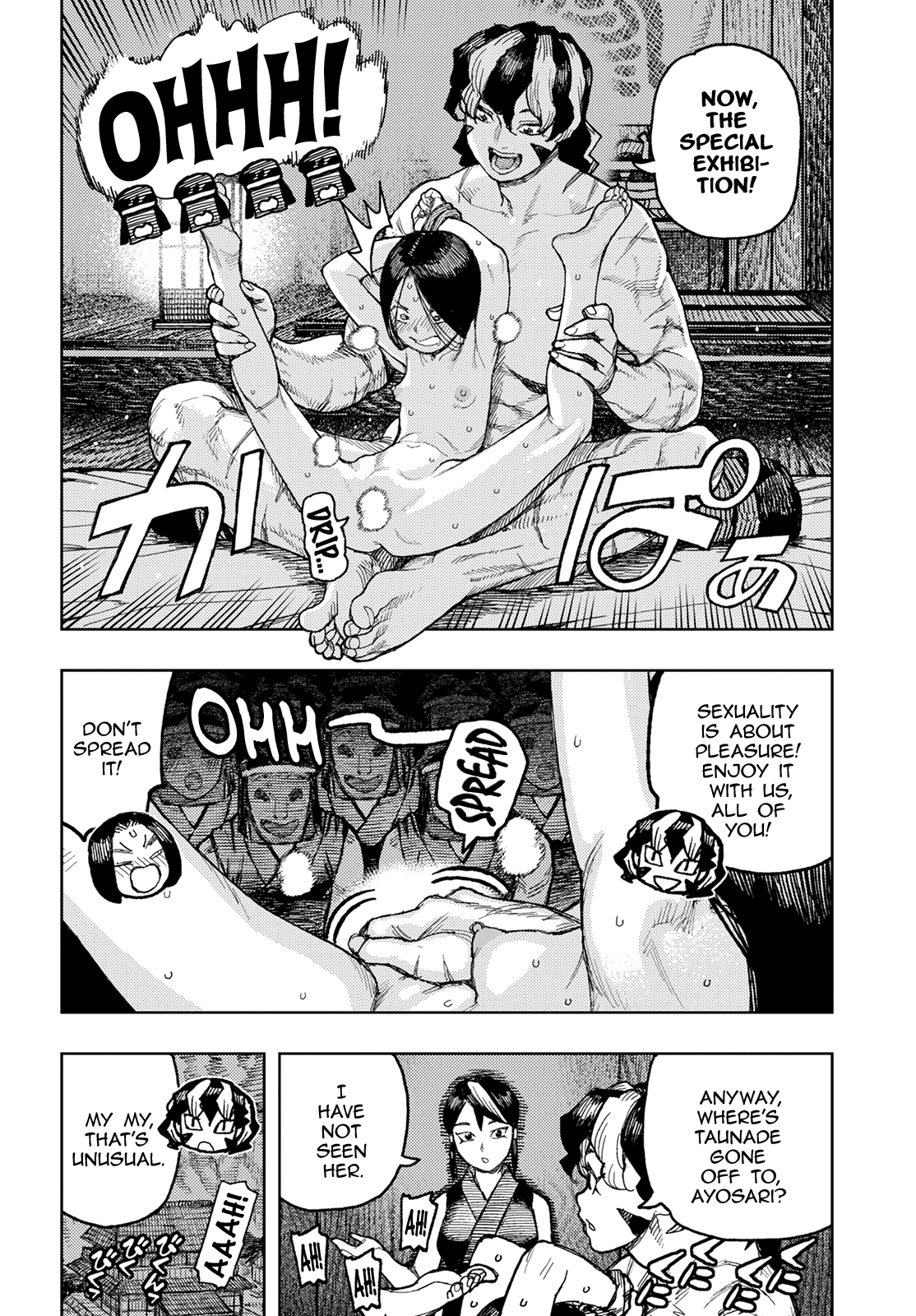 Tsugumomo - Manga chapter 145 - page 25