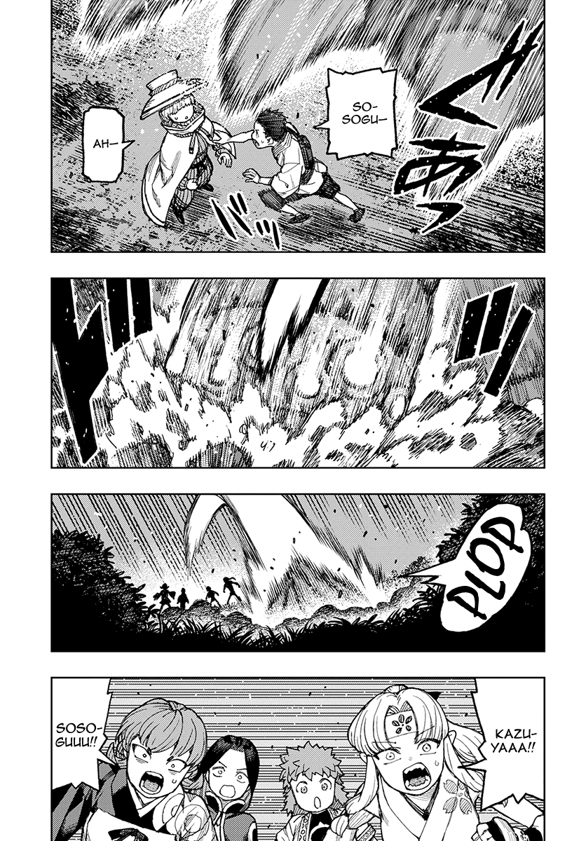 Tsugumomo - Manga chapter 131 - page 14