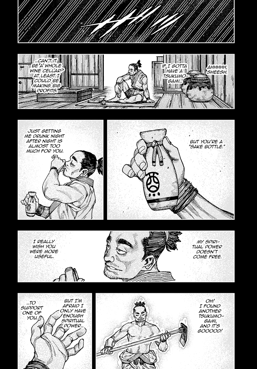 Tsugumomo - Manga chapter 131 - page 15
