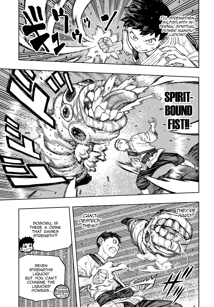 Tsugumomo - Manga chapter 131 - page 24