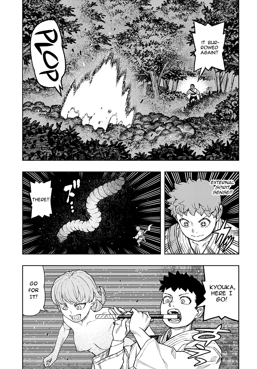 Tsugumomo - Manga chapter 131 - page 6