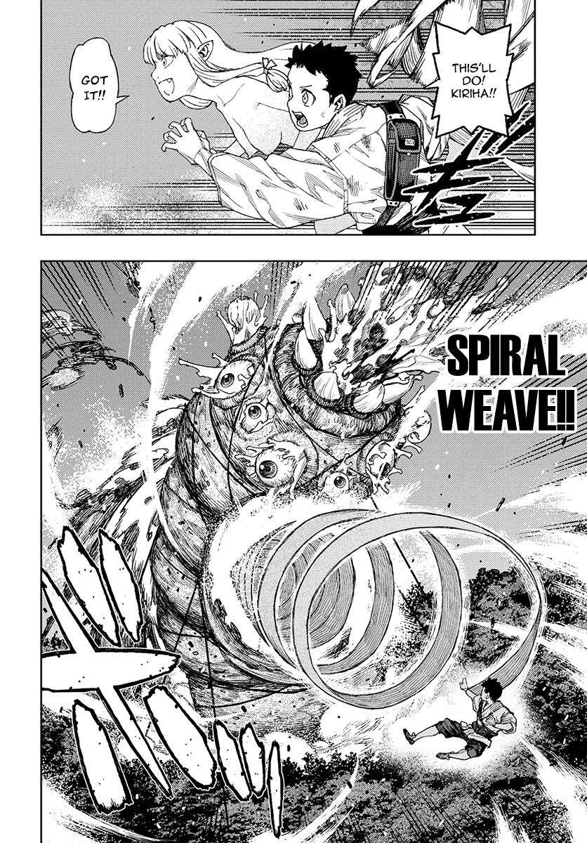 Tsugumomo - Manga chapter 131 - page 9