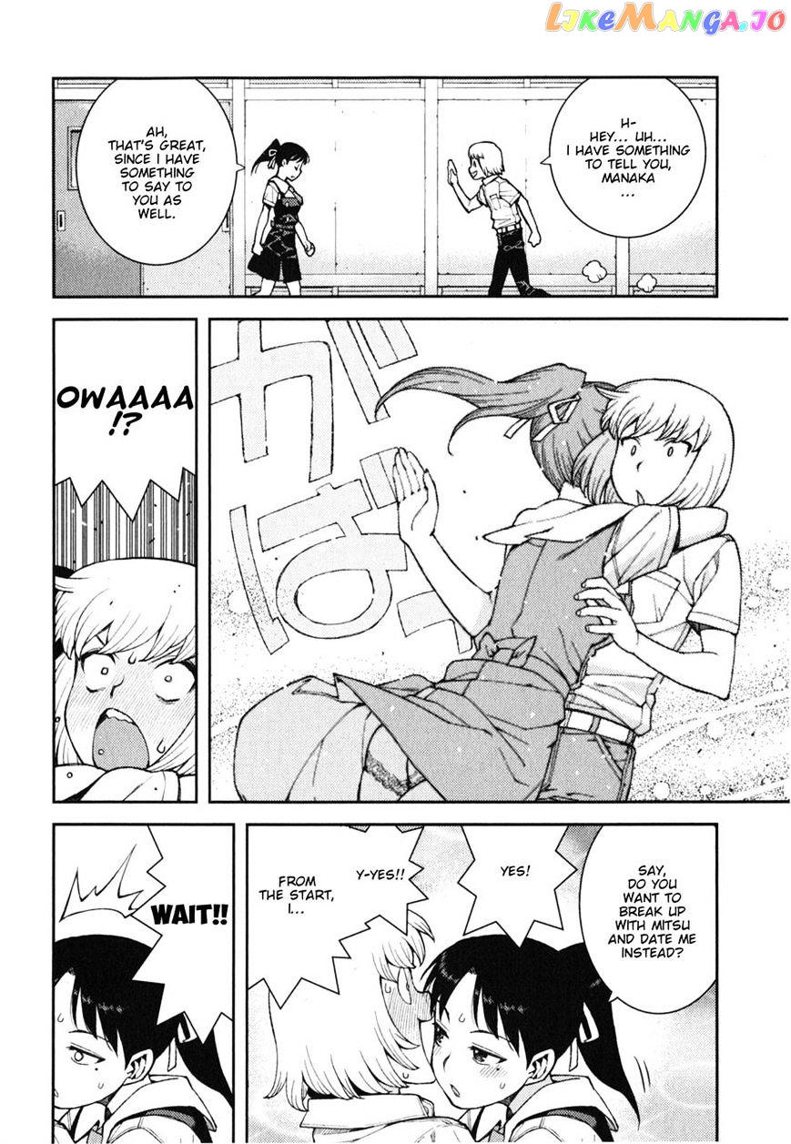 Tsugumomo - Manga chapter 38 - page 10