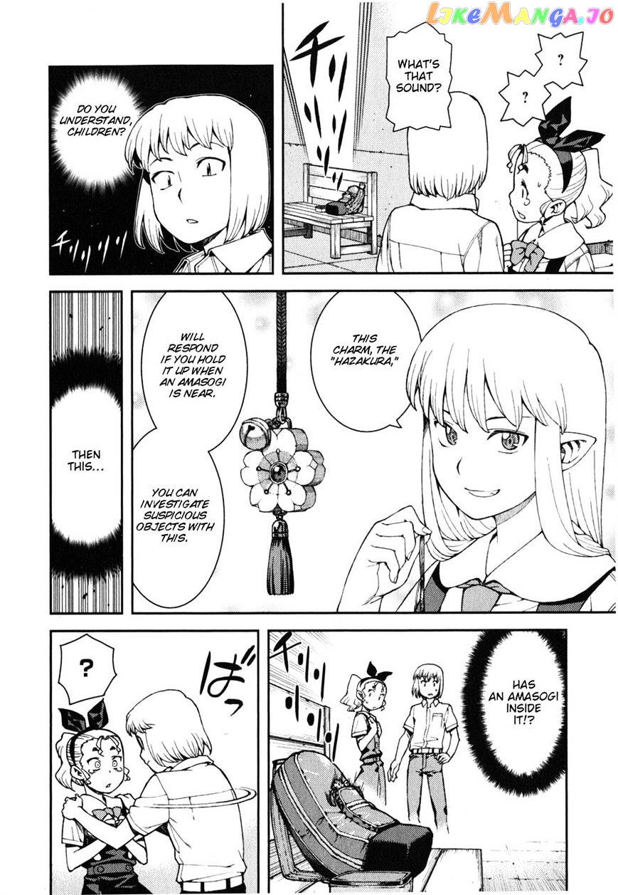 Tsugumomo - Manga chapter 38 - page 18