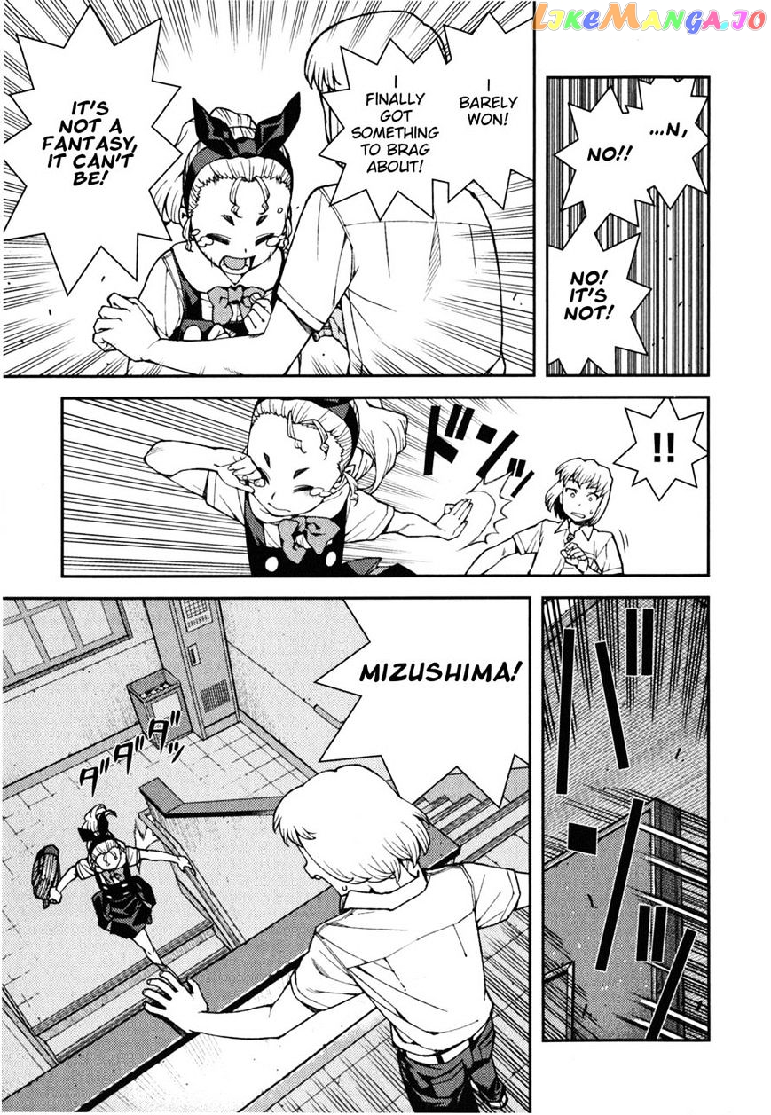 Tsugumomo - Manga chapter 38 - page 21